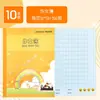 Jiansheng set de uñas versión antigua libro de ejercicios unificado de primaria de Shanghái libro de inglés cuadrícula de caracteres Tian libro de pinyin texto de matemáticas