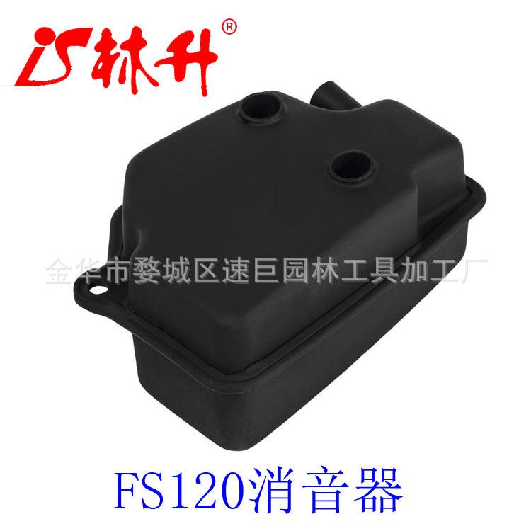 HIFROM(TM Replace Muffler for