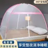 Nova Tenda Mongol Redinha de Mosquiteiro Doméstica Instalação Gratuita Redinha de Mosquiteiro Cama 1.5m Cama 1.8m Redinha de Mosquiteiro Dobrável Anti-Queda 2m Casal