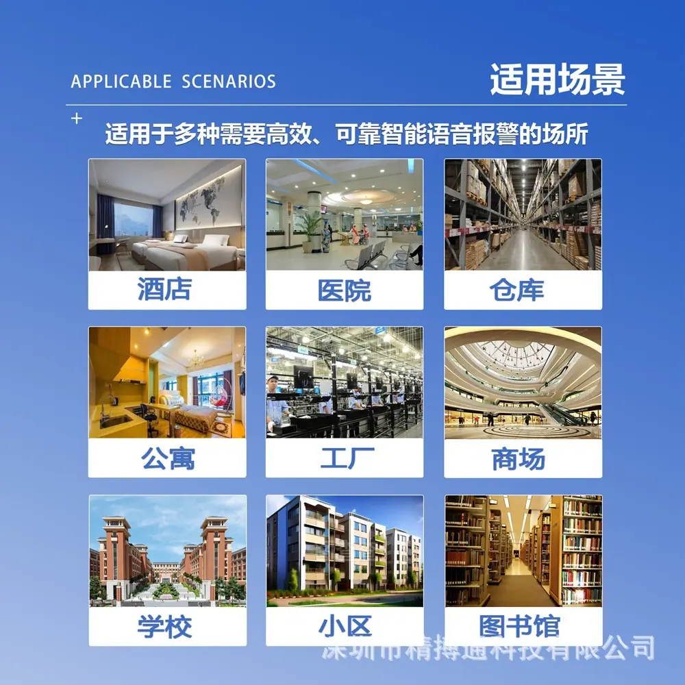 4G旋转声光报警器