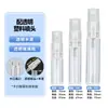 Venda Direta de Fábrica Mini Frasco Spray Transparente para Perfume de 2ml Frasco de Vidro Dispenser para Amostra Cosmética de Água Floral