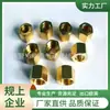 Conector de Cobre NPT Está en Stock y Exportado a Estados Unidos y Exportado a Europa y Estados Unidos Durante 10 Años. Hay Inventario. Codo a Bola de Alambre Pagoda