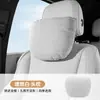 Encosto de Cabeça para Carro, Travesseiro de Pescoço para Carro, Almofada de Carro, Suporte Lombar para Carro, Adequado para Tesla, Travesseiro de Pescoço Maybach