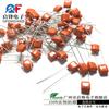 Capacitor CBB 63V474J (0,47uF) filme metálico ultra pequeno com passo de pinos de polipropileno P5MM
