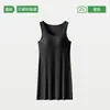 Saia Camisola Base de Modal com Bojo Embutido Forro Opaco Saia de Comprimento Médio Colete Branco Vestido de Seda Gelada