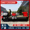 Torno Comum Cw61125X2000 Torno Horizontal Corte de Precisão Série Cw Torno Horizontal Grande para Serviço Pesado