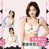 Nuevo sujetador push-up de estilo dulce para mujeres con poco busto, diseñado para prevenir la flacidez, dar forma a los senos y proporcionar comodidad y transpirabilidad, con un diseño sin costuras