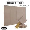 Paneles Insonorizantes Domésticos Super Resistentes, Algodón Insonorizante de Fibra de Poliéster, Decoración de Paredes para Guarderías, Paneles Absorbentes de Sonido y Reductores de Ruido para Salas de Cine y Salas de Piano