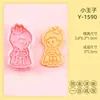 Molde para Galletas Serie Cuentos de Hadas Dibujos Animados 3D Pradera Princesa Cristal Princesa Simulación Arcilla DIY