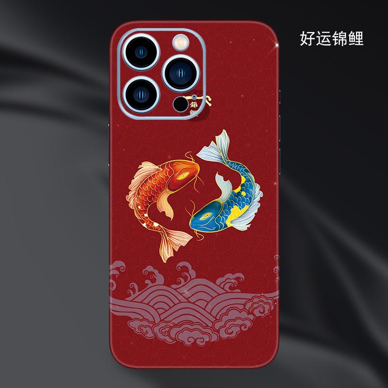 好运锦鲤.jpg