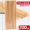 Palillos de Bambú de Colores Desechables para Brochetas de Barbacoa Brochetas Fritas Oden Mala Tang Hot Pot Palillos Teñidos