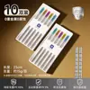 Juego de palillos de titanio puro, palillos de cristal para olla caliente doméstica, resistentes a altas temperaturas, coloridos, resistentes al moho, vajilla de alta gama, 5 pares en una caja de regalo