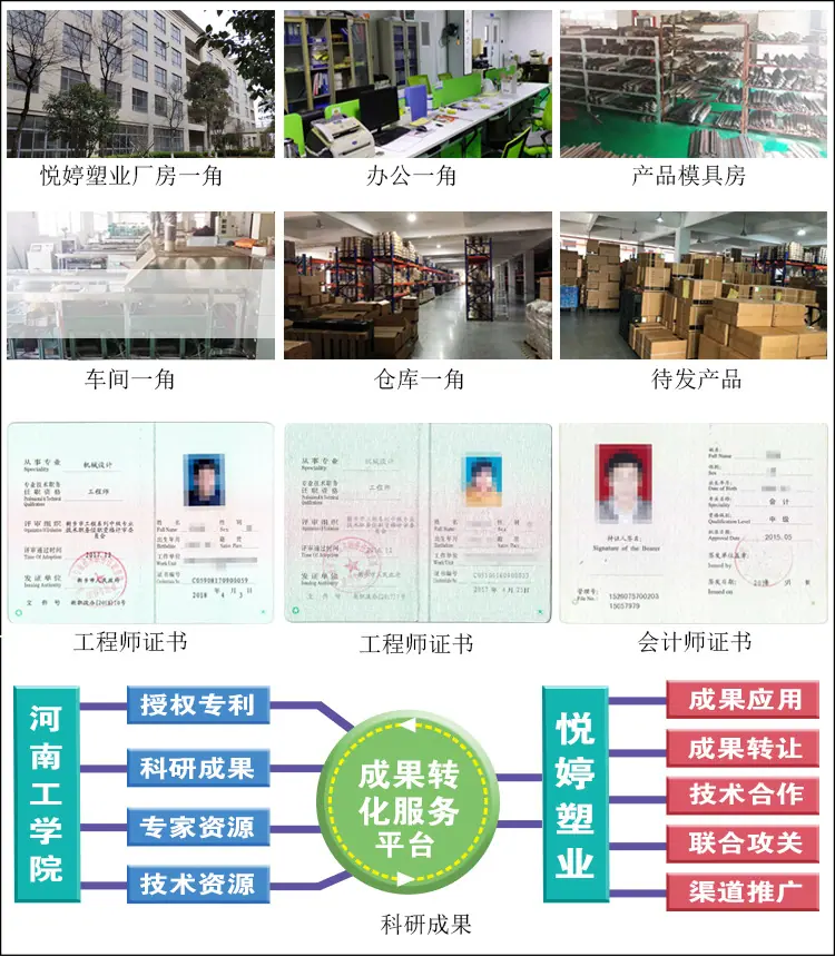 公司实力.jpg