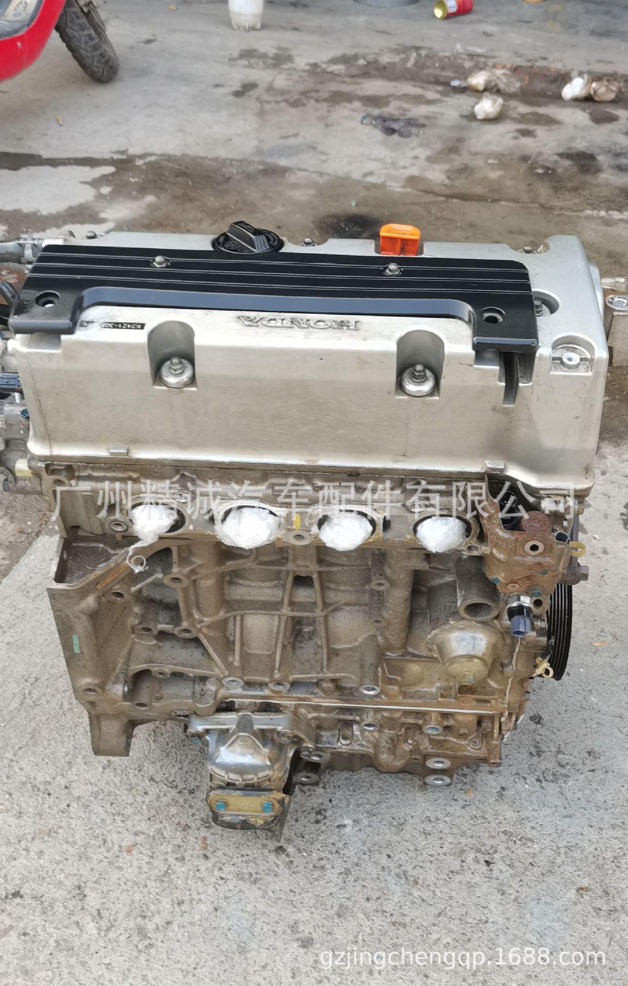 08年本田CRV 2.4发动机5