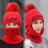 Gorro de Punto Integrado con Forro de Polar para Mujer Tiantian Dai, Estilo Coreano, Suéter Bordado Versátil para Ciclismo, Estilo Moderno