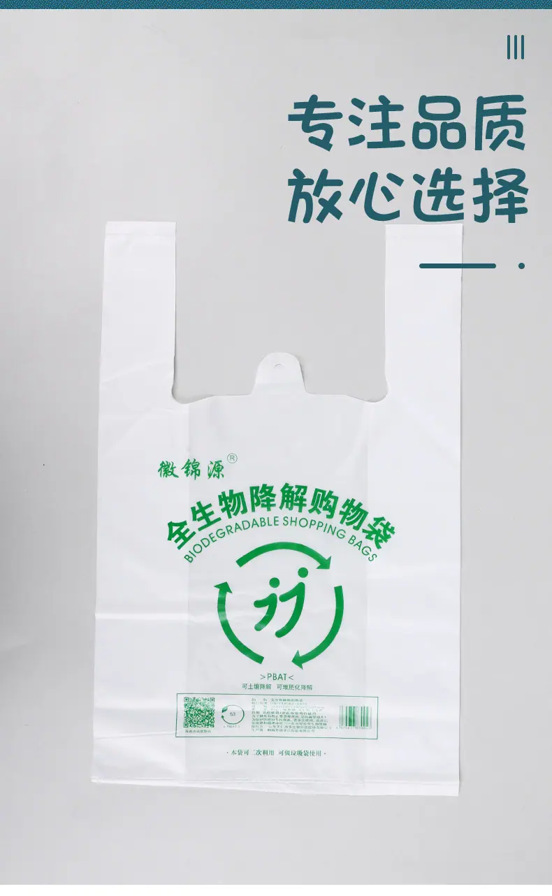 详情页_03
