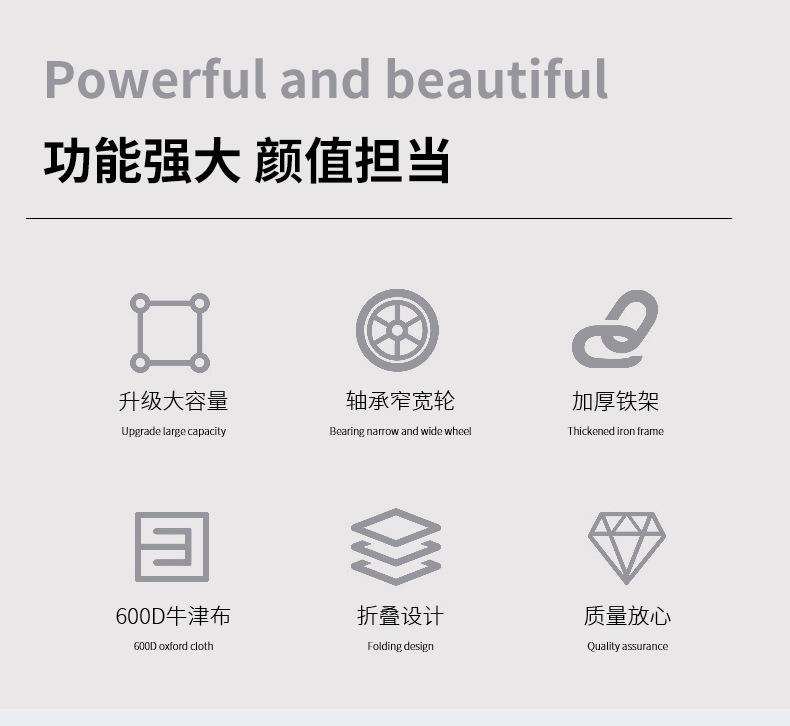 婴儿车详情页_04.jpg