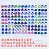 Doces de Coelho 6-20mm Coloridos Redondo Plano Hemisfério Olhos de Vidro Tridimensionais DIY StellaLou Bolsa de Boca Grande