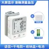 Huaitang Monitor Electrónico de Presión Arterial de Muñeca Recargable Uso en Casa Medidor Electrónico de Presión Arterial de Muñeca Inteligente Bluetooth