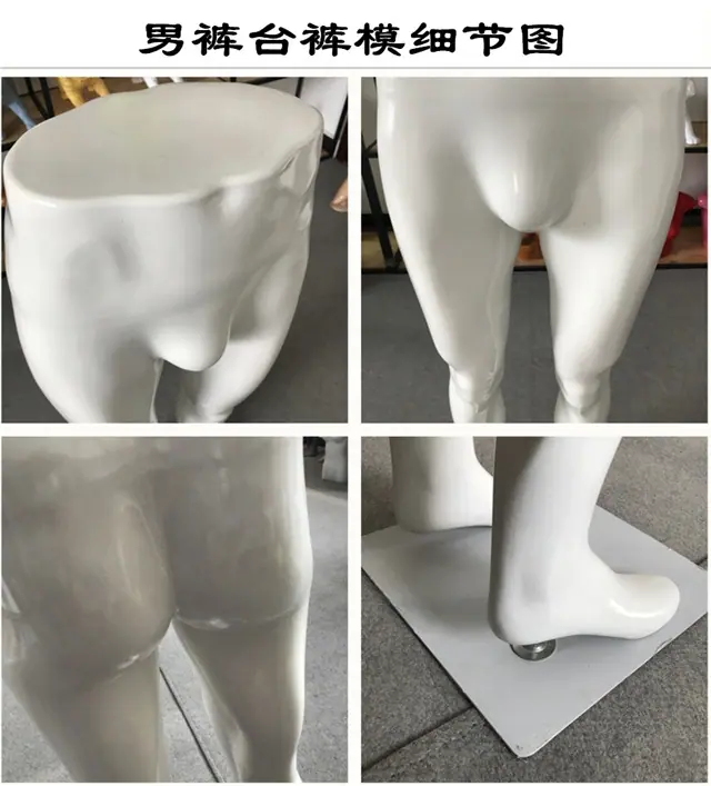 男裤模细节图.jpg