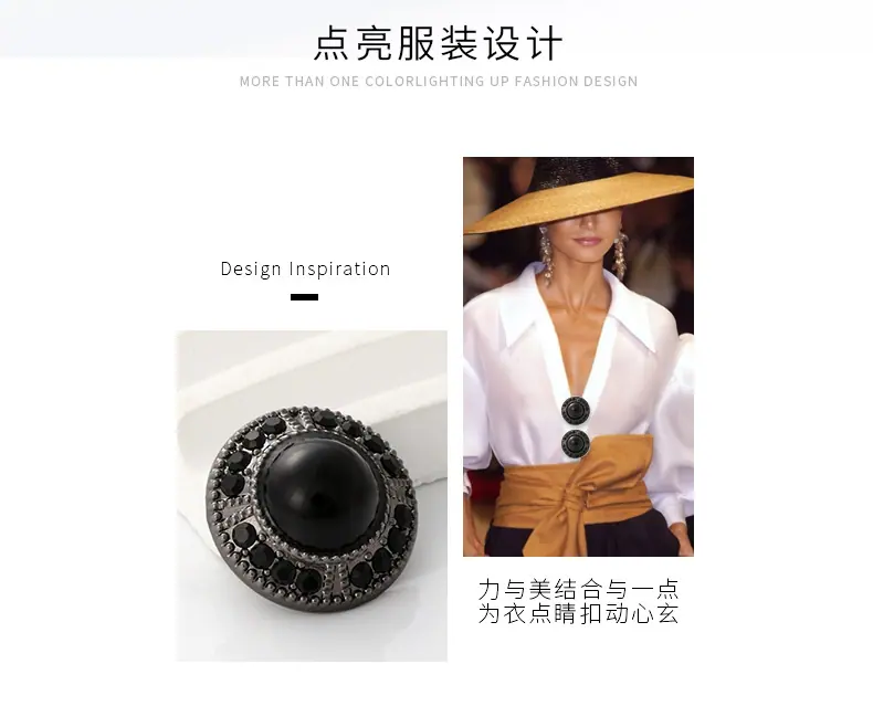扣子纽扣
