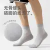 Calcetines Transpirables Absorbentes de Sudor para Hombre, Calcetines de Malla de Tubo Medio, Calcetines para Estudiantes, Calcetines Casuales Lisos para Hombre de Negocios, Calcetines Cortos, Calcetines Haining