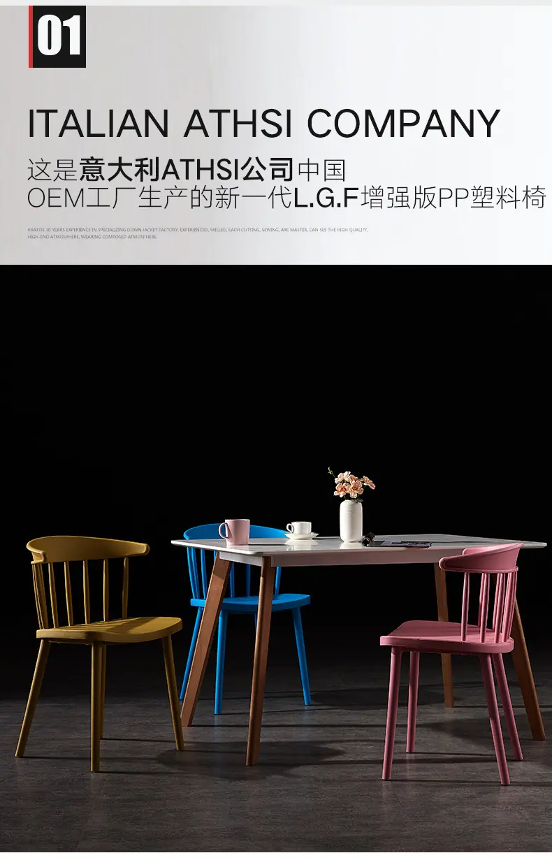 55号温莎椅1 (3).jpg