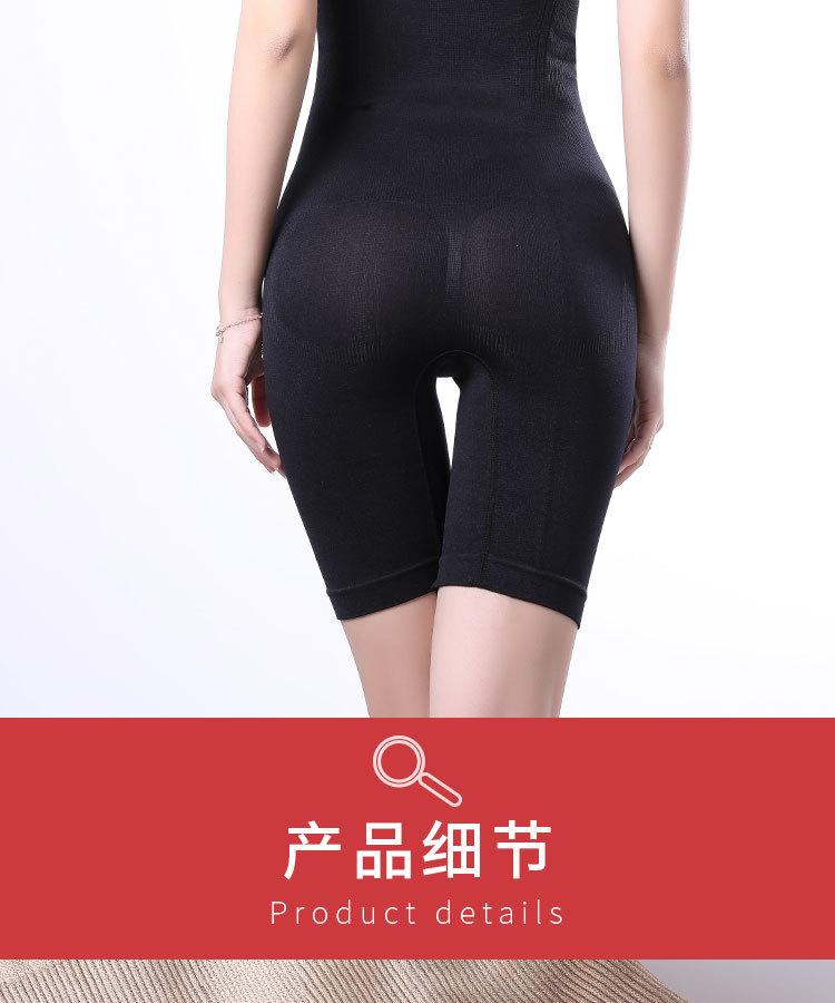 收腹裤_16.jpg