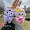 Muñeco de Peluche Kulomi Explosiones Lindas 4 Pulgadas Muñeco con Pinza Muñeco al por Mayor Colgante de Bolsa de Dibujos Animados