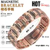 Pulseira Masculina Clássica, Pulseira Magnética Escovada de Cobre Vermelho Antigo, Mais Vendida na Amazon na Europa e América