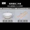 Vajilla Desechable de Cáscara de Arroz para Comercio Exterior Transfronterizo, para Reuniones de Año Nuevo, Juego de Tres Piezas de Tazones, Palillos, Vasos y Cucharas, Engrosada y Resistente a Altas Temperaturas