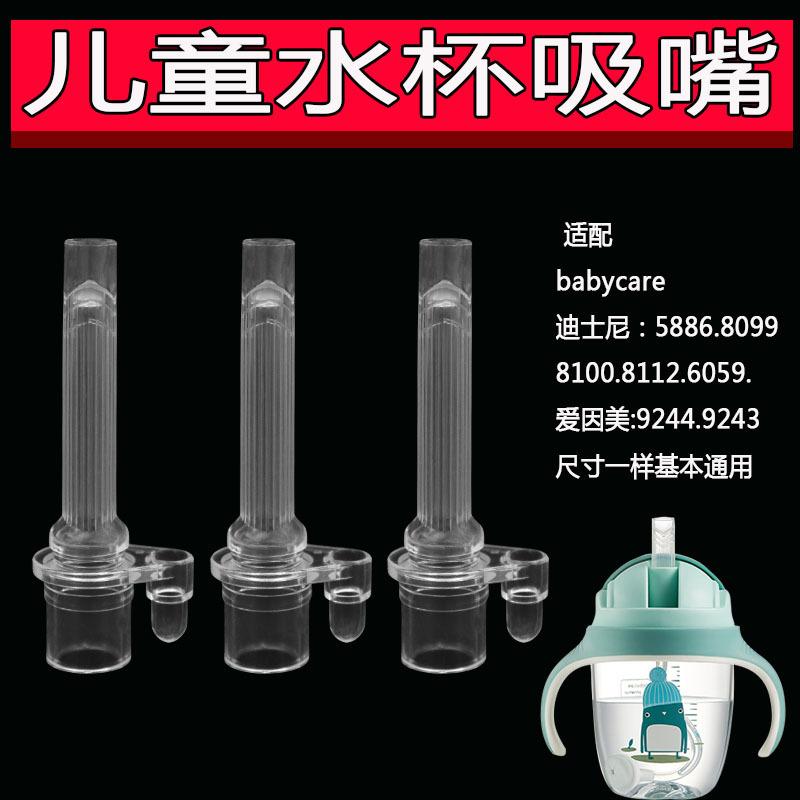 2号吸嘴