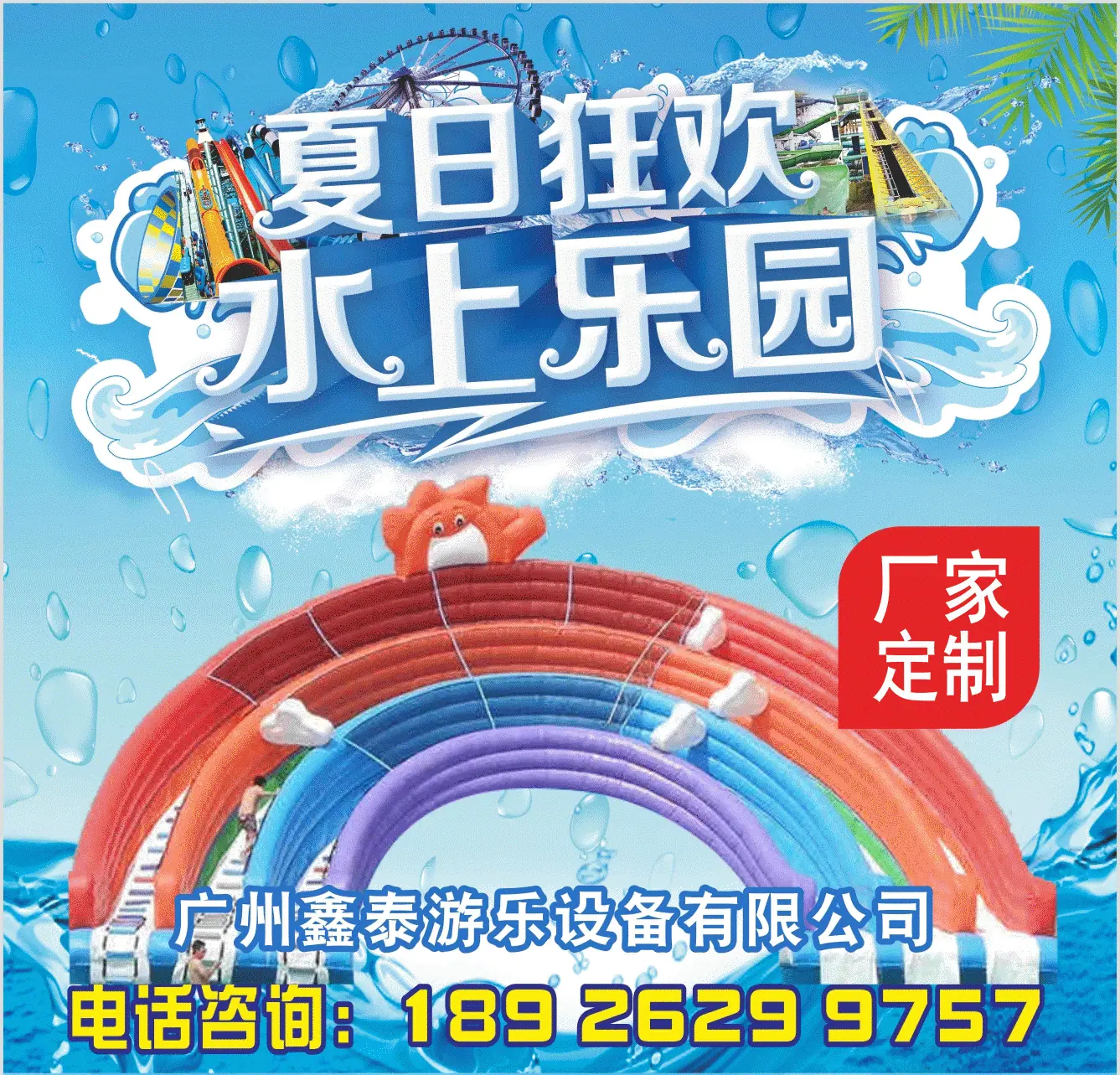 22772155388_376359319_副本