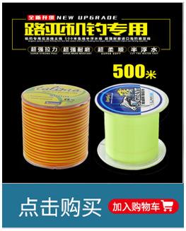 矶钓线组合 (2).jpg