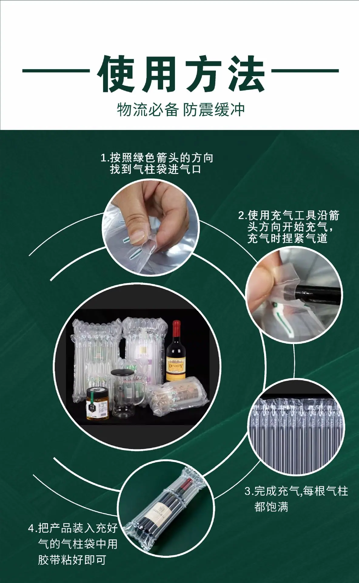 详情页6