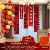 La Alegría de Mudarse a una Casa Nueva, Banderines Decorativos Colgantes de Tela, Mudanza a una Casa Nueva, Escena de Ceremonia, Juego Completo de Suministros para Arreglo de Regalos
