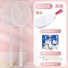 Bo'weiqi Raqueta de Bádminton de Fibra de Carbono Completa 4U5U Ultraligera Ofensiva Hombres y Mujeres Adulto Venta al por Mayor
