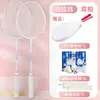 Raqueta de Bádminton de Fibra de Carbono Completa 4U5U Ultraligera Tipo Ofensivo para Hombres y Mujeres Adultos Mayoreo