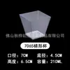 Taza Transparente Desechable para Té de Leche y Mousse Taza para Pudín de Salvado de Madera Plástico Espeso Creativo Taza para Gelatina de Mesa de Postres Taza para Postre