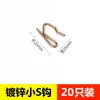 Gancho para Cortina Ganchos Accesorios para Barra Gancho de Tela Gancho en S de Plástico Gancho para Cortina sin Taladro Anillo de Hebilla Soporte de Cuatro Garras
