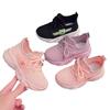 Zapatos Nuevos para Niños 2024 Otoño Nuevos Zapatos de Malla Transpirable para Niños Exquisitos Bonitos Zapatos Deportivos Zapatos para Niños y Niñas