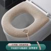 Cojín para Asiento de Inodoro Hayan Haiying es Adecuado para Todas las Estaciones, Uso Doméstico Invernal, Pegatina Adhesiva Lavable para Inodoro