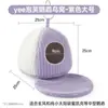 Nido de Algodón Sushi Hámster Yee para Mantener Caliente en Invierno Nido para Dormir Bolsa de Miel Ardilla Casa Refugio de Invierno Oso Dorado Producto Especial de Invierno