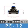 Conector PE serie T, conector rápido para tubería de aire, conector rápido neumático, conector rápido de plástico.