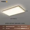 Luminária de Teto LED de Espectro Total para Sala de Estar Grande, Quarto, Sala de Jantar, Estilo Vintage, Luminárias Principais Zhongshan, Moderno e Simples