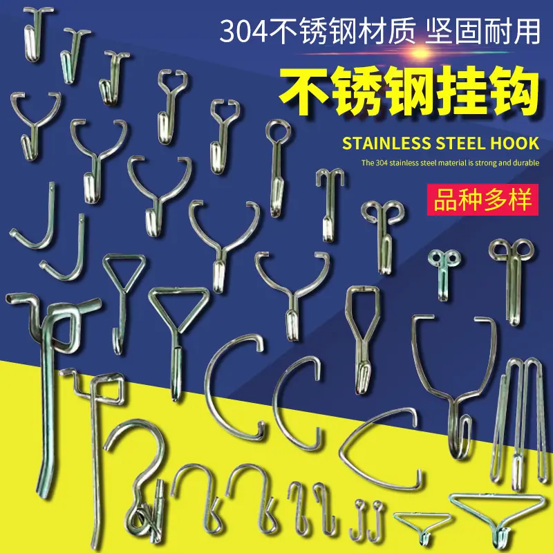QQ图片挂钩 多款式