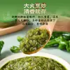 Salsa de Chile Verde Gongcai para Arroz, Salsa Condimento de Chile Verde Comercial, Paquete Grande para Restaurantes
