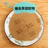 Extracto de Cordyceps Militaris, Extracto Proporcional, Polvo Soluble en Agua de Cordyceps Militaris, En Stock con Envío Gratis. Bienvenido a Consultar y Ordenar