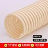 Tubo Reforzado de PU Espesor de Pared 0.9mm Poliuretano ESD Anti-Estático Manguera Reforzada de PU Manguera Reforzada de PU