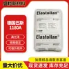 Materia prima de poliuretano TPU 1180A BASF, densidad estable, alto brillo, gránulos de plástico para productos de moldeo por inyección, en stock